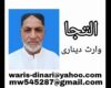 بلوچستان کا تعلیم یافتہ نوجوان مایوسی کا شکار