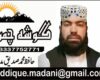 سمندری وسائل اور بلوچستان کے تجارتی راستے