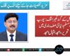 اسرائیل کے گرد گھیرا تنگ: یورپ دور، مسلم دنیا نئی صف بندی میں