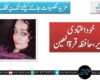 خود اعتمادی