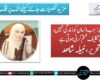 خودکشی: جب انسان کو زندگی نہیں، اپنی تکلیف ختم کرنی ہوتی ہے