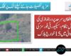 پاک افغان سرحد پر دراندازی کی کوشش ناکام، سیکیورٹی فورسز کی کارروائی میں 15 خوارج ہلاک