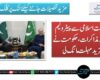 جماعت اسلامی سے پیٹرولیم لیوی پر مذاکرات، حکومت نے مزید مہلت مانگ لی