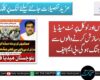 صحافیوں اور لوکل پرنٹ میڈیا کیخلاف سازش کرنے والوں سے کھلی جنگ ہوگی،بی ایم ایف
