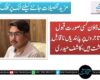 لاک ڈاؤن کسی صورت قبول نہیں، تاجروں پر پابندیاں ناقابلِ برداشت ہیں، کاشف حیدری