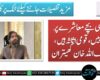 خصوصی بچے معاشرے پر بوجھ نہیں، قومی اثاثہ ہیں، میر سیف اللہ خان کھیتران