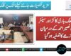 کوئٹہ:ملک باری کاکڑ اور سینئر صحافی نصیر احمد کے درمیان تنازعے کا تصفیہ ہوگیا