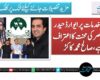 تعلیمی خدمات پر ایوارڈ حیدر خان ناصر کی محنت  کا اعتراف ہے۔صالح محمد  کاکڑ