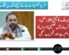 نوجوان ملک کا قیمتی اثاثہ، علمی و فکری تربیت میں تعلیمی اداروں کا کردار اہم ہے، اورنگزیب کھچی