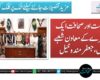 سیاست اور صحافت ایک دوسرے کے معاون شعبے ہیں، جعفر مندوخیل