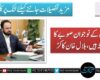 بلوچستان کے نوجوان صوبے کا قیمتی اثاثہ ہیں، بلال خان کاکڑ