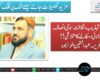 پشتون تہذیب و ثقافت سماجی انصاف  ،توانائی و مکالمے کا متلاشی !!،،،