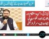 بلوچستان کی ترقی، امن و استحکام اور عوام کی فلاح و بہبود حکومت کی اولین ترجیحات ہیں،سرفراز بگٹی