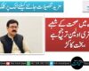 صوبے میں صحت کے شعبے کی بہتری اولین ترجیح ہے ،بخت کاکڑ