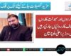 دہشتگردوں اور سہولت کاروں کے خلاف کارروائیاں جاری رہیں گی، وزیراعلیٰ بلوچستان
