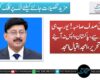 صغریٰ صدف صاحبہ! یورپ ہی میں رہیے، پاکستان واپس نہ آئیے