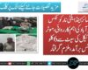 ایکسائز اینڈ اینٹی نارکوٹکس نصیرآباد کی اہم کارروائی، موٹر سائیکل کی سیٹ سے 6 کلو آئس برآمد، ملزم گرفتار