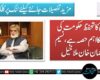 ماحول کا تحفظ حکومت کی پالیسی کا اہم حصہ ہے، نسیم الرحمان خان ملاخیل