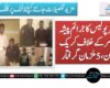 سکھر پولیس کا جرائم پیشہ عناصر کے خلاف کریک ڈاؤن، 5 ملزمان گرفتار