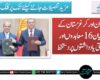 پاکستان اور کرغزستان کے درمیان 16 معاہدوں اور مفاہمتی یادداشتوں پر دستخط