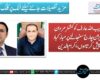حبیب اللہ عارف کو کمشنر مردان ڈویژن چارج سنبھالنے پر مبارکباد پیش کرتا ہوں،اکرام الدین