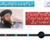 جے یو آئی ضلع کوئٹہ کا تنظیمی اجلاس 3 ستمبر کو طلب، عوامی مسائل اور آئندہ لائحہ عمل پر غور ہوگا،عبدالرحمن رفیق