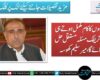 شاہراہوں کا کام مکمل ہوتے ہی کوئٹہ کا ٹریفک مسئلہ مستقل حل ہوجائے گا، میر سلیم کھوسہ