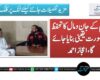 عوام کے جان و مال کا  تحفظ ہر صورت یقینی  بنایا جائے گا، اعجاز احمد