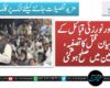 بڑیچ اور نورزئی قبائل کے درمیان قتل کا تصفیہ، فریقین میں صلح ہوگئی