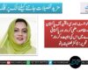 “کرائمینالوجسٹ ایسوسی ایشن آف پاکستان کاقیام، مقاصد، علمی کردار اور پاکستانی معاشرے میں اس کی اہمیت و کردار”