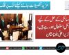 عوامی مسائل کے حل کے لیے تمام وسائل استعمال ہورہے ہیں، وزیراعلیٰ بلوچستان