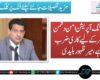 مستونگ آپریشن امن دشمن عناصر کے لیے کاری ضرب ہے، میر ظہور بلیدی