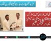 یونیورسٹی آف لورالائی میں مینٹرنگ پروگرام اختتام پذیر، مینٹرز اور مینٹیز میں سرٹیفکیٹس تقسیم