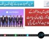 پاکستان میں روڈ شوز کے ذریعے آذربائیجان کی سیاحت کی صلاحیت کو فروغ دیا گیا