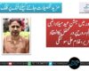 کوالالمپور میں جشنِ عید میلاد النبی ﷺ، روح پرور محفل کا انعقاد