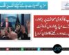 ٹرمپ کا آزادی صحافت پر بڑا وار، 3 بڑے میڈیا اداروں کو وائٹ ہاؤس سے دور رکھنے کا اعلان کر دیا