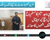 اے سی  ماجد سلیم کامسلم باغ  ٹی ایچ کیو ہسپتال  کے مختلف شعبوں کا معائنہ