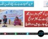 نوجوانوں کو تعلیم، ہنر، روزگار اور قیادت کے بہتر مواقع فراہم کیے جا رہے ہیں، درا بلوچ