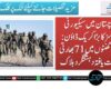 بلوچستان میں سیکیورٹی فورسز کا بڑا کریک ڈاؤن: 96 گھنٹوں میں 71 بھارتی حمایت یافتہ دہشتگرد ہلاک