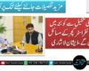 کیو ڈی پی کی تکمیل سے کوئٹہ میں ٹریفک اور انفراسٹرکچر کے مسائل حل ہوں گے، ذیشان لاشاری