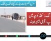 مستونگ: کھڈکوچہ میں جھڑپ، قومی شاہراہ بند