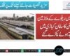 کوئٹہ میں ریلوے کے ملازمین اسٹیشن کا سامان کباڑی میں بیچتے ہوئے پکڑے گئے