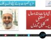 مصنوعی ذہانت (AI) – ابتدا، حال اور مستقبل
