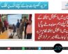 بلوچستان میں ڈیجیٹل ہیلتھ کے فروغ کیلئے اہم معاہدہ طے پاگیا بلوچستان میں ڈیجیٹل ہیلتھ نظام مزید مستحکم کیا جائے گا، میر سرفراز بگٹی