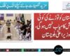 پاکستان کو توڑنے کی کوئی سازش کامیاب نہیں ہوگی، وزیراعلیٰ بلوچستان