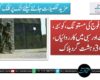 پاک فوج کی مستونگ، کوئٹہ، قلات اور سبی میں کارروائیاں، 36 دہشت گرد ہلاک