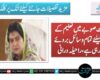 حکومت صوبے میں تعلیم کے فروغ کیلئے تمام وسائل بروئے کارلارہی ہے ،راحیلہ درانی