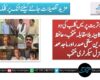 تربت:تربت پریس کلب کی دو سالہ نئی کابینہ بلامقابلہ منتخب، حافظ صلاح الدین سلفی صدر اور ماجد صمد جنرل سیکرٹری منتخب