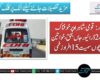 وندر: قومی شاہراہ پر خوفناک حادثہ، 2 ڈرائیور جاں بحق، خواتین اور بچوں سمیت 15 افراد زخمی