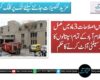 پمز میں اصلاحات 3 ماہ میں مکمل اور اسلام آباد کے تمام اسپتالوں کا فائر سیفٹی آڈٹ کرنے کا حکم